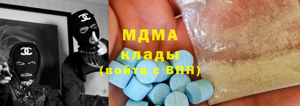 MDMA Аркадак