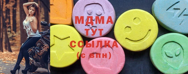 MDMA Аркадак